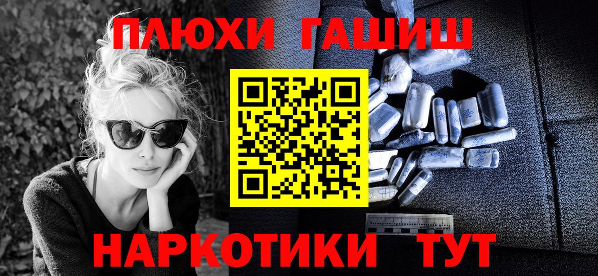 ГАШИШ 40% ТГК  Вход с VPN  Домодедово  Гашиш hashish 