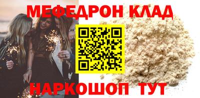 амфетамин Ливны
