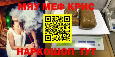 амфетамин Ливны