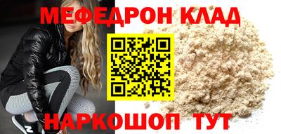 амфетамин Ливны