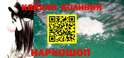 мяу мяу кристалл Лесосибирск