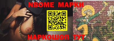 мяу мяу кристалл Лесосибирск
