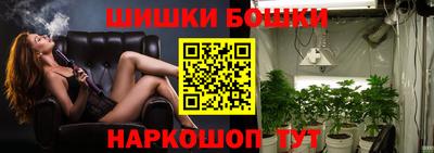 мяу мяу кристалл Лесосибирск