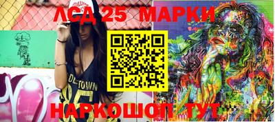 амфетамин Ливны