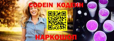 мяу мяу кристалл Лесосибирск