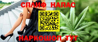 амфетамин Ливны