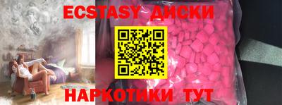 амфетамин Ливны