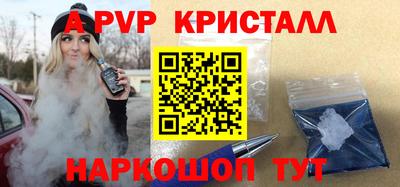 амфетамин Ливны