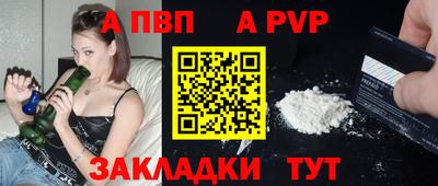 мяу мяу кристалл Лесосибирск