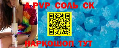 амфетамин Ливны