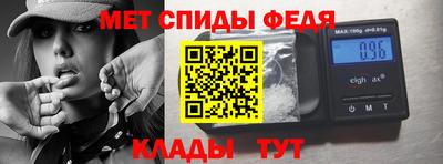 мяу мяу кристалл Лесосибирск