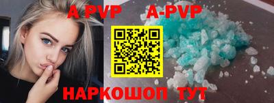 spice Ликино-Дулёво