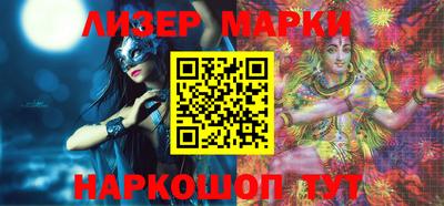 мяу мяу кристалл Лесосибирск