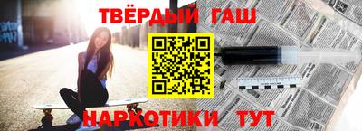 амфетамин Ливны
