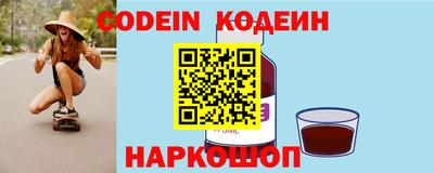 мяу мяу кристалл Лесосибирск
