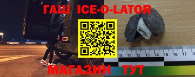 амфетамин Ливны