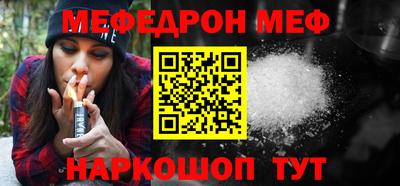 амфетамин Ливны