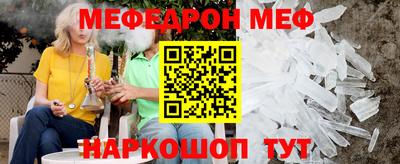 амфетамин Ливны