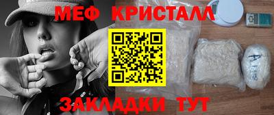 амфетамин Ливны