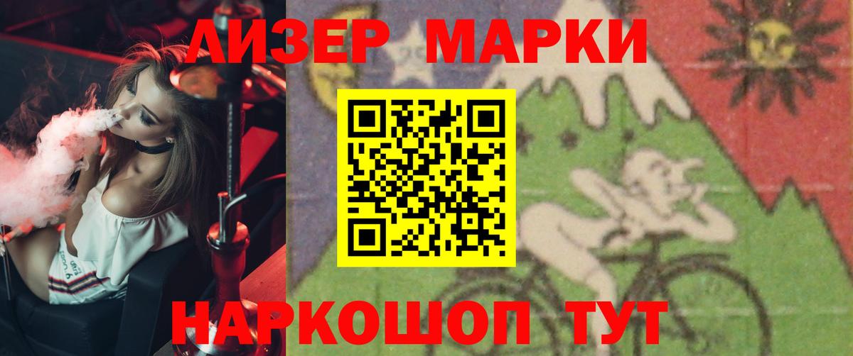 kraken как войти  Вход с VPN  Домодедово  Лсд 25 экстази кислота 