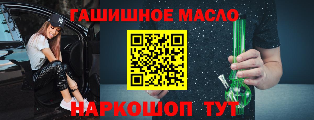 Дистиллят ТГК Wax Домодедово