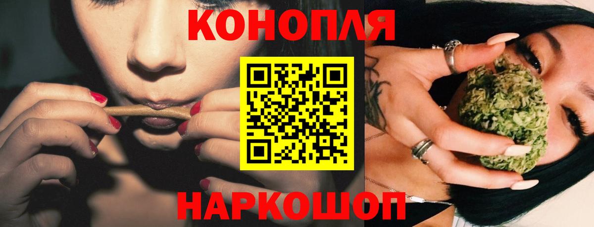 Бошки марихуана план Домодедово