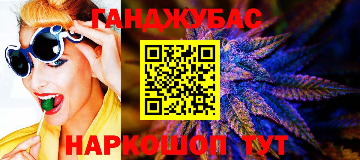 Домодедово  Марихуана гибрид  МАРИХУАНА THC 21%  МАРИХУАНА планчик  Шишки марихуана MAZAR  Вход с VPN 